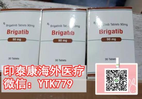 布加替尼課堂開課了!端好小板凳認真聽,ALK抑制劑布加替尼是什么呢?
