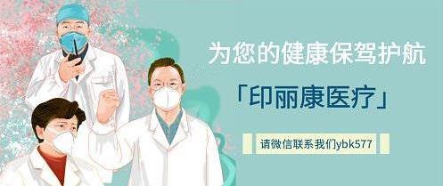 培唑帕尼多少錢一盒最新價格來了?點擊可了解培唑帕尼購買方式叫一個月價格!