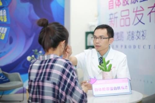 西安國際醫(yī)學(xué)中心整形醫(yī)院王愛武 潘華主任 領(lǐng)銜自體膠原蛋白抗衰術(shù)發(fā)布