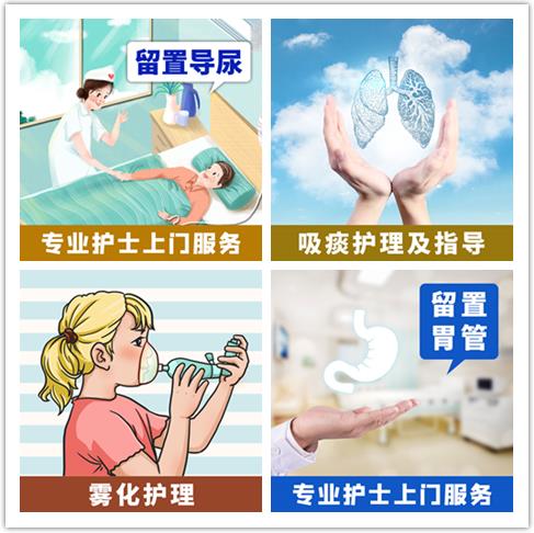 燕郊護(hù)士到家!燕達(dá)醫(yī)院“護(hù)理上門”服務(wù)項(xiàng)目(七)——外科傷口拆線