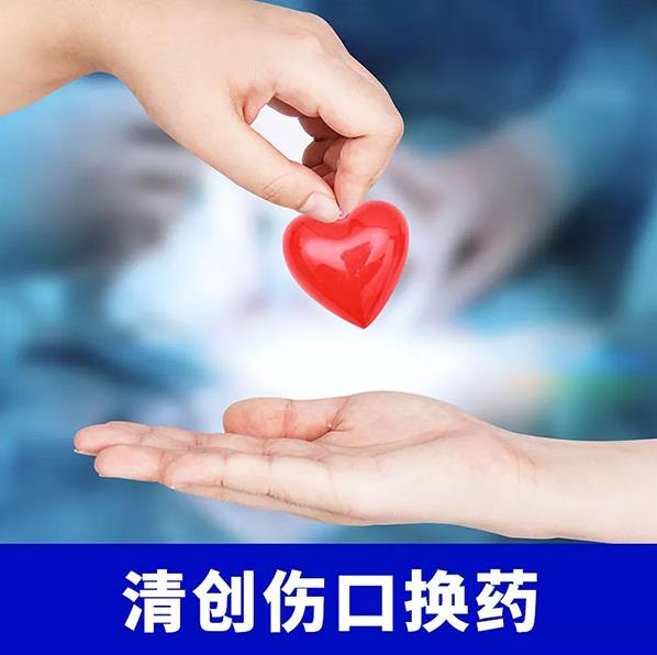 燕郊護(hù)士到家!燕達(dá)醫(yī)院“護(hù)理上門”服務(wù)項(xiàng)目(七)——外科傷口拆線