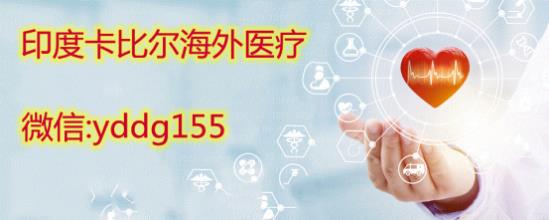 【印度吉三代代購(gòu)多少錢(qián)一盒】-代購(gòu)印度版吉三代目前最常用渠道導(dǎo)圖