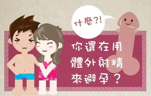 武漢仁愛醫(yī)院婦科:這7種行為容易造成意外懷孕,看你中槍了沒?