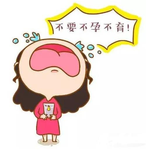 武漢仁愛醫(yī)院婦產(chǎn)科:不孕不育“來勢(shì)洶洶”?一起揭開“不孕之謎”!