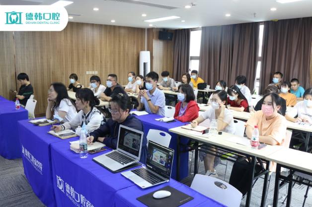 學(xué)無止境 分享共贏|德韓口腔學(xué)習(xí)分享會(huì)順利召開