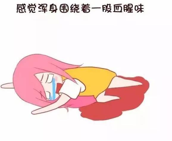 武漢仁愛醫(yī)院婦科:引發(fā)大姨媽異味的原因有哪些?