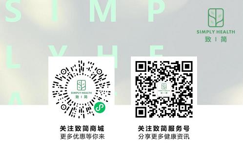 致簡健康攜手佛山科學(xué)技術(shù)學(xué)院 共同推進(jìn)新健康文化發(fā)展