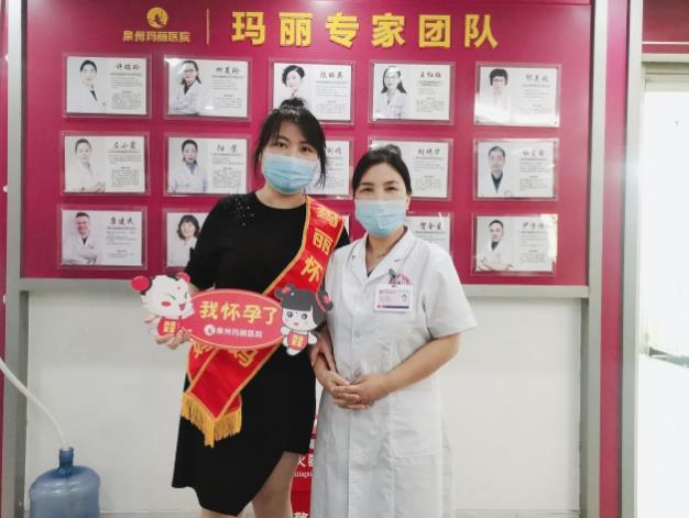 泉州瑪麗醫(yī)院收費高嗎 專業(yè)治療百姓放心醫(yī)院