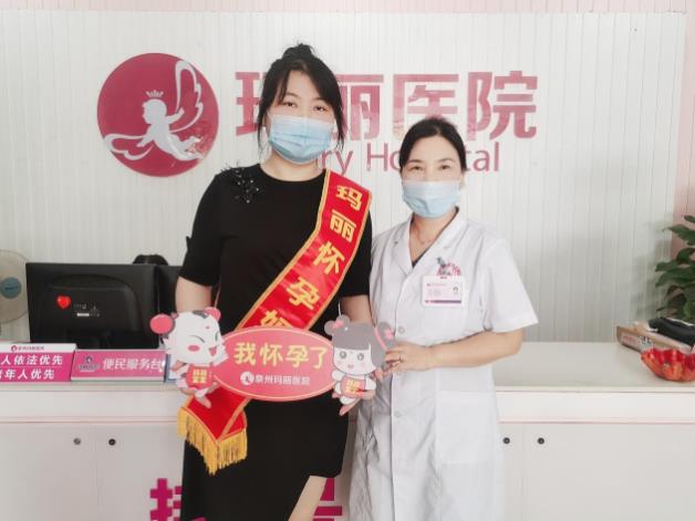 泉州瑪麗醫(yī)院收費高嗎 專業(yè)治療百姓放心醫(yī)院
