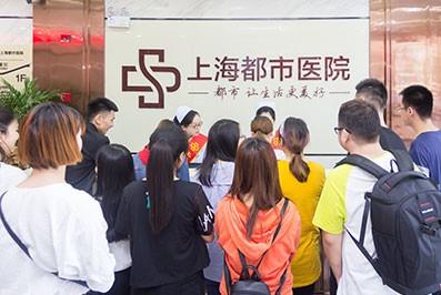 上海都市醫(yī)院:鍛造護(hù)理技能打造優(yōu)質(zhì)服務(wù)