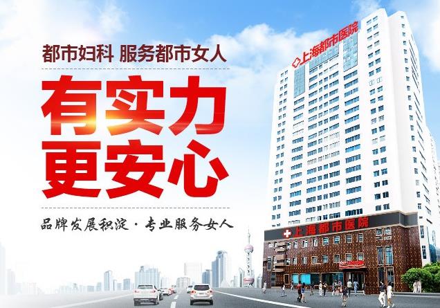 上海都市醫(yī)院:鍛造護(hù)理技能打造優(yōu)質(zhì)服務(wù)