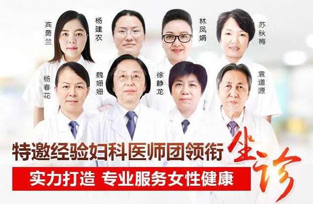 上海都市醫(yī)院:多囊卵巢的影響可能貫穿一生!