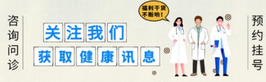 東莞男科醫(yī)院哪家好?東莞國岸醫(yī)院好嗎?