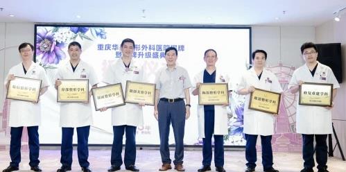 向勞動者致敬!重慶華美副院長李富強獲“重慶市第六屆勞動模范”稱號