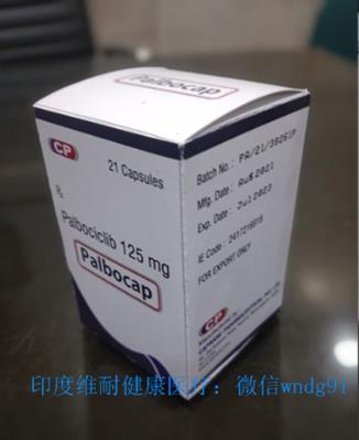 帕博西尼多少錢一盒?深刻剖析帕博西尼如何治乳腺癌?
