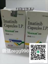【印度伊馬替尼效果】印伊馬替尼代購(gòu)價(jià)格多少錢:剖析伊馬替尼各方面療效歸納總結(jié)