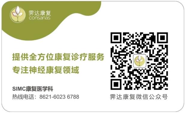 語言障礙治療哪家好 霽達(dá)康復(fù)告訴你