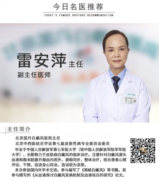白癜風(fēng)醫(yī)生雷安萍:別小看一塊豆腐,白癜風(fēng)患者搭配它一起吃,營養(yǎng)翻倍