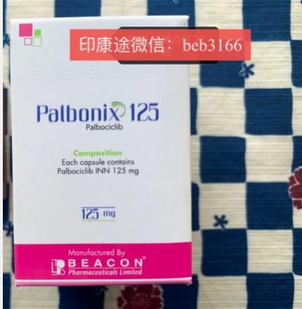 哌柏西利多少錢一瓶.2022愛博新哌柏西利最新報(bào)價(jià)格