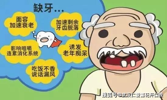 武漢仁愛口腔雙11特惠持續(xù)放送,到店送好禮,看牙享優(yōu)惠