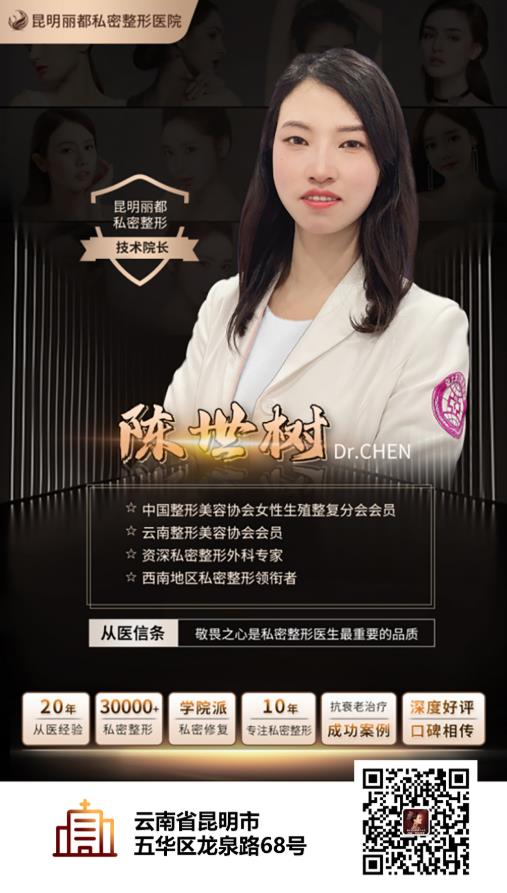 昆明陰唇縮小術(shù)?陰唇整形怎么做?