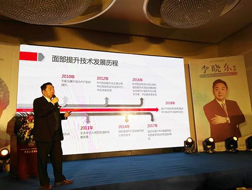 PSV面部提升三年歷程
