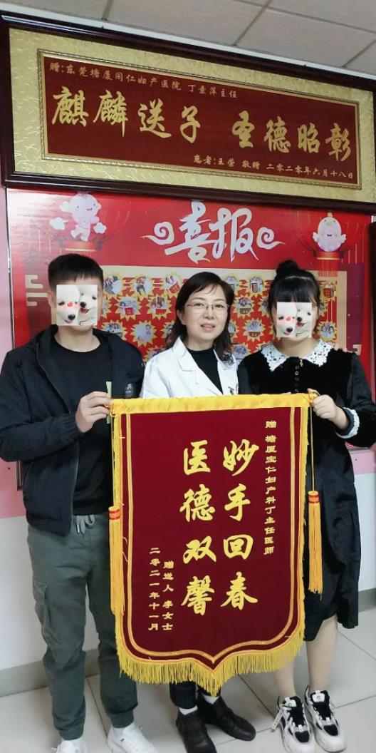 塘廈寶仁婦產(chǎn)醫(yī)院治不孕怎么樣