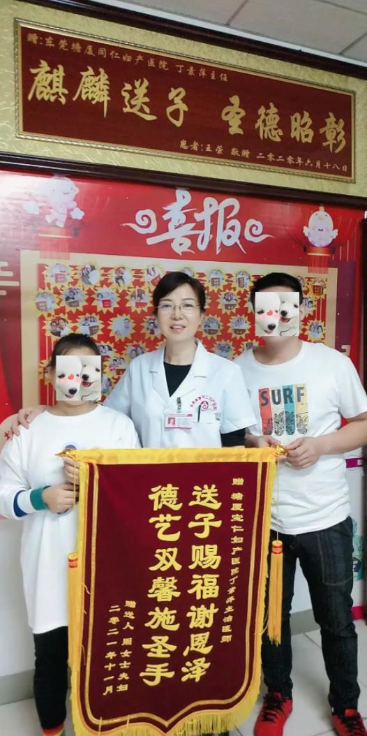 塘廈寶仁婦產(chǎn)醫(yī)院治不孕怎么樣