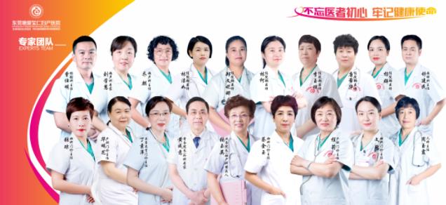 塘廈寶仁婦產(chǎn)醫(yī)院治不孕怎么樣