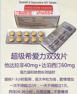 希愛力小圖.png
