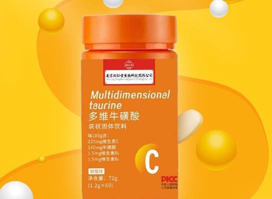 未成年可以吃多維;撬崞瑔?多維牛磺酸片什么時候吃