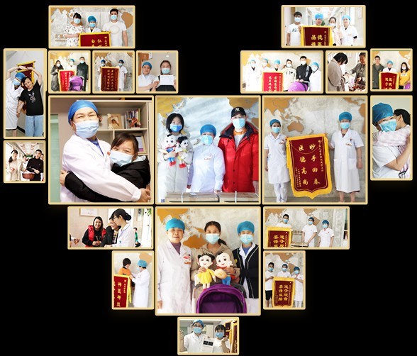 北京衛(wèi)人中醫(yī)院2021“愛(ài)在一起”,年度盤(pán)點(diǎn)