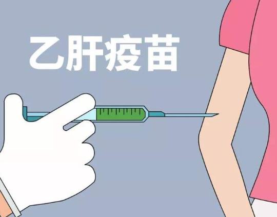 疫情期間乙肝疫苗第三針可以推遲多久?打乙肝疫苗注意事項