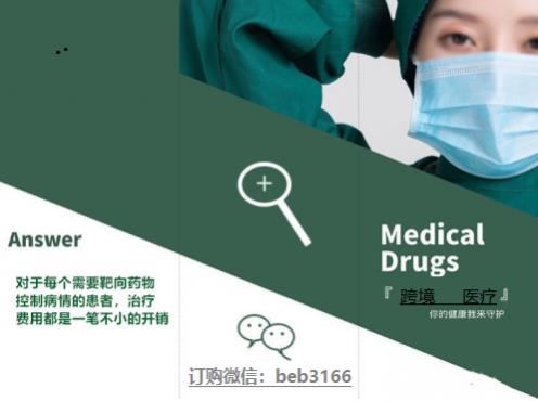 2022年哌柏西利價格多少?哌柏西利多少錢你知道嗎,原因淚目!