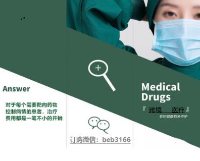 印度來(lái)那度胺價(jià)格2022年是否下降?2022年來(lái)那度胺價(jià)格是多少?