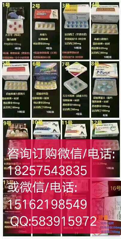 印度超級希愛力雙效片在國內(nèi)哪里能買到?
