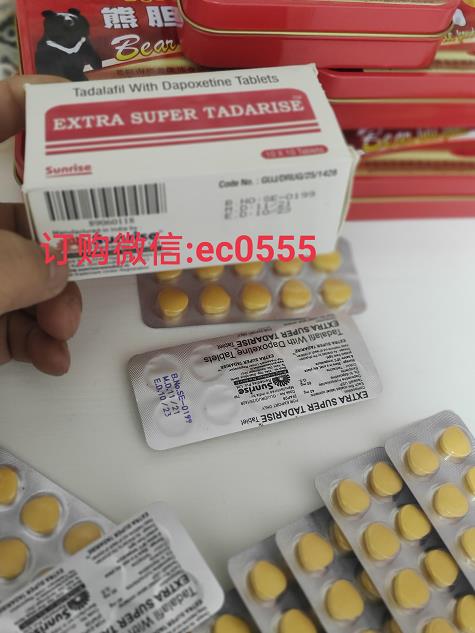 印度超級(jí)希愛力雙效片價(jià)格