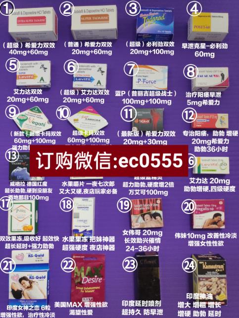 印度超級(jí)希愛力雙效片價(jià)格