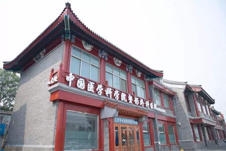 中國醫(yī)學(xué)科學(xué)院整形外科醫(yī)院平安門診部10周年慶:十八年讓青春時光永駐
