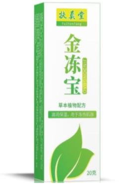 耳朵長凍瘡?fù)磕ㄊ裁此幐?耳朵生凍瘡用什么凍瘡膏管用