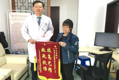 廣州復(fù)大醫(yī)院牛立志教授妙手治療復(fù)發(fā)腫瘤