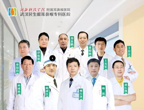 2019全國(guó)愛(ài)耳日武漢民生眼耳鼻喉醫(yī)院關(guān)愛(ài)聽(tīng)力篩查活動(dòng)