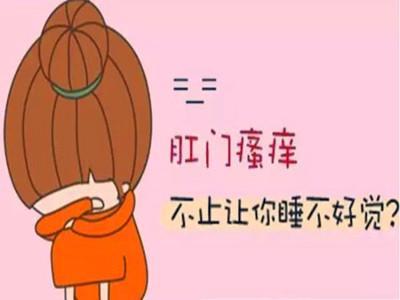 石家莊豐益肛泰醫(yī)院看病貴嗎?醫(yī)保平價醫(yī)院,優(yōu)質(zhì)診療服務(wù)