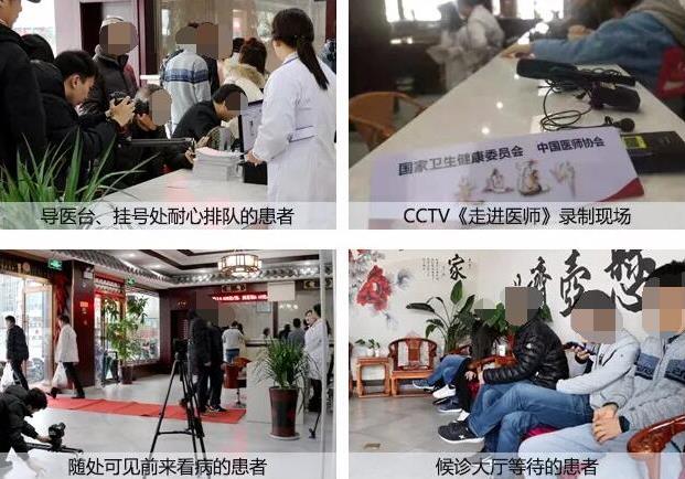 蘇州御生堂治病正規(guī)嗎?百年中醫(yī)品牌,以中藥之精醫(yī)百病