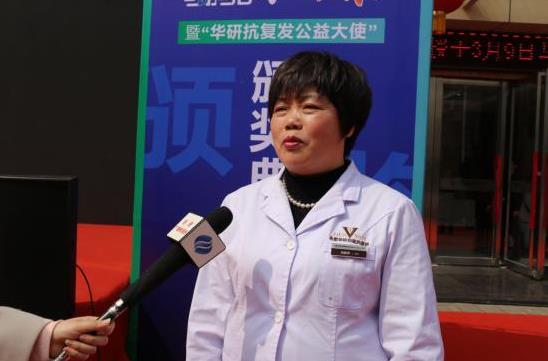 合肥華研“華研抗復(fù)發(fā)公益大使”頒獎(jiǎng)典禮在合肥順利舉辦
