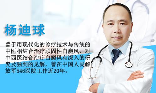 長沙華山白癜風(fēng)醫(yī)院在哪?抗白專項會診結(jié)束