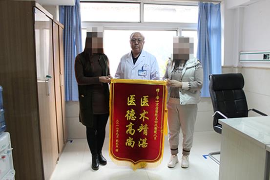 躁狂癥患者痊愈 唐山京唐醫(yī)院再獲患者贈送錦旗致謝