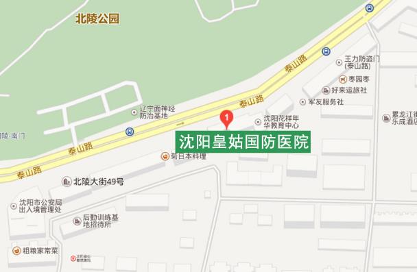 沈陽(yáng)國(guó)防肝病醫(yī)院怎么樣?看看我真實(shí)就診經(jīng)歷