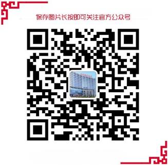 沈陽(yáng)國(guó)防肝病醫(yī)院怎么樣?看看我真實(shí)就診經(jīng)歷