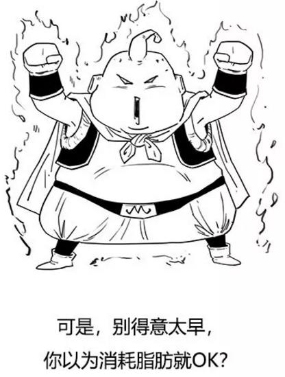 漫畫科普-糖尿病治療新模式